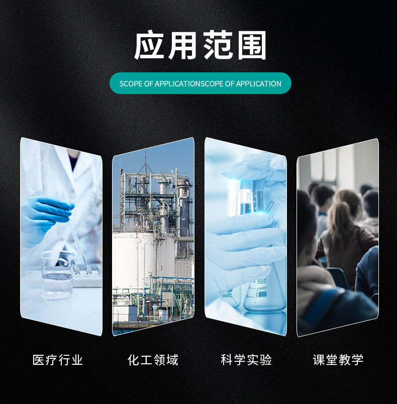 壁式医用负压吸引器