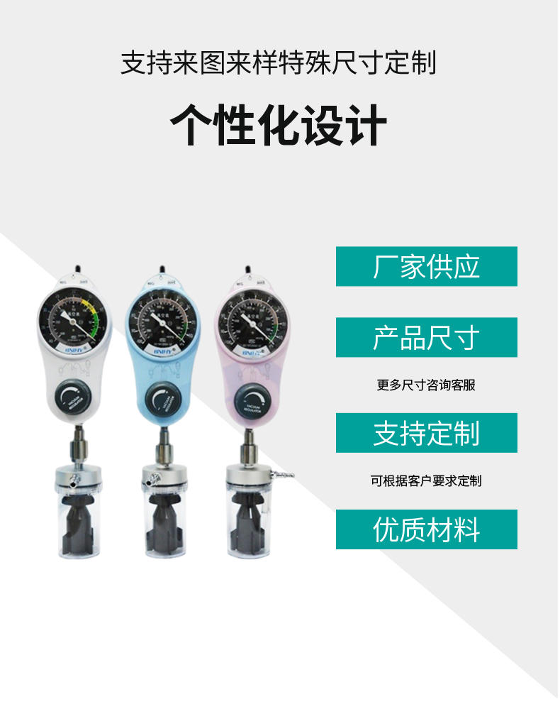 壁式医用负压吸引器