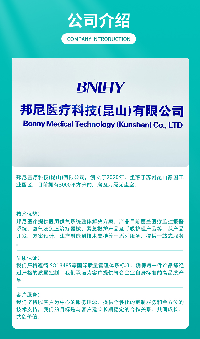 壁式医用负压吸引器