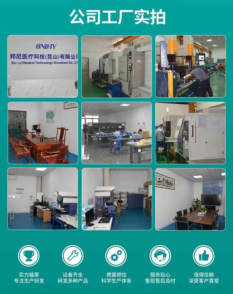 壁式医用负压吸引器