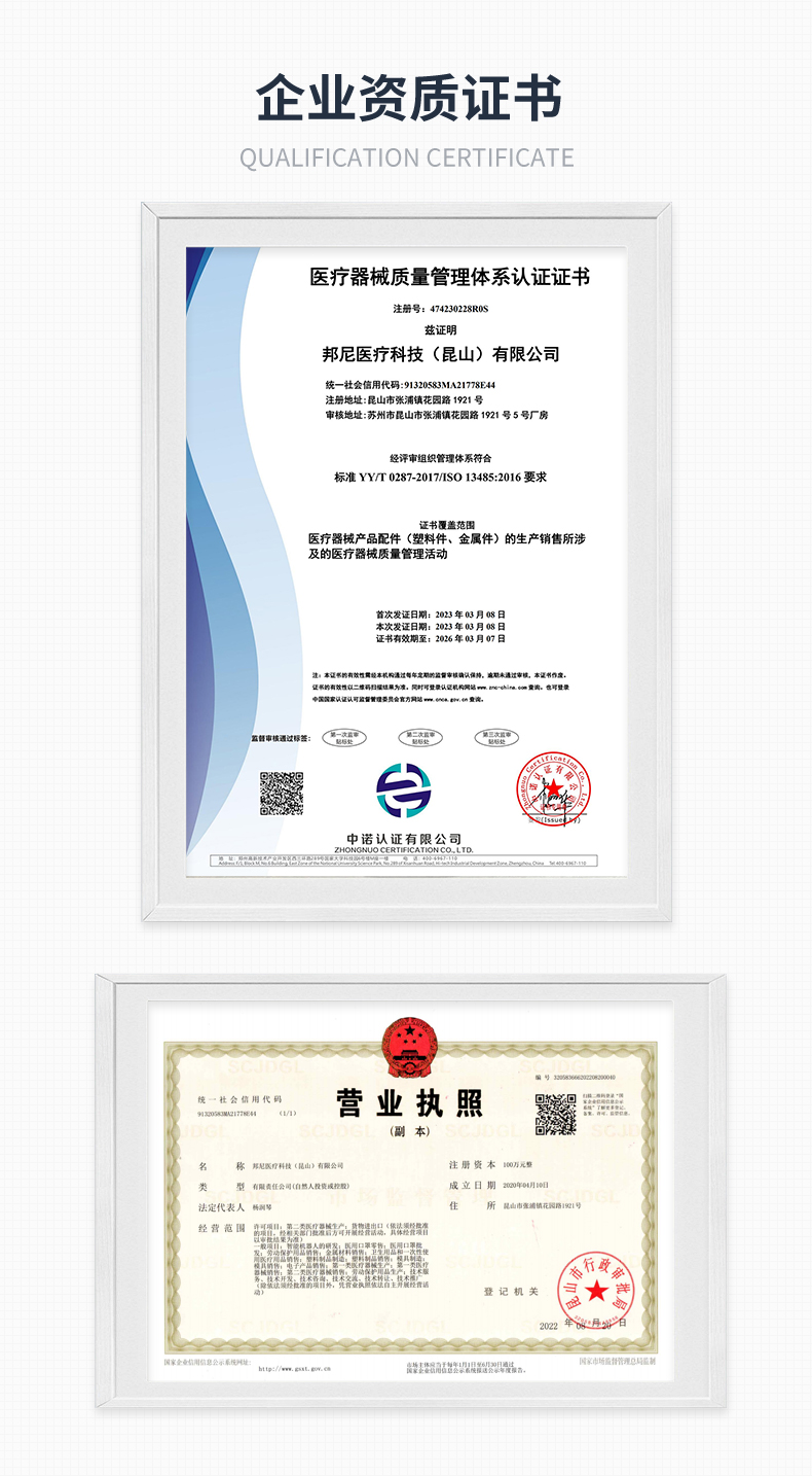 壁式医用负压吸引器